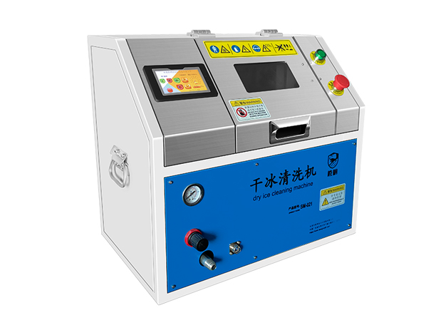 干冰清洗機(jī) SM021