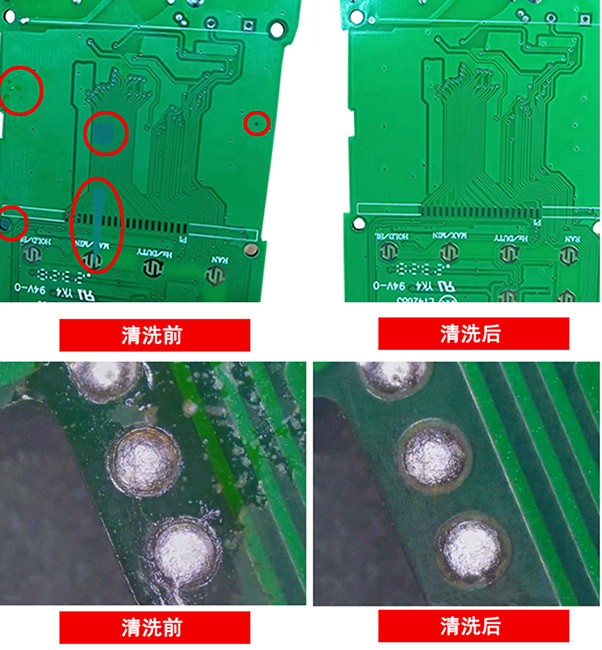 干冰清洗機(jī)清洗印制電路板
